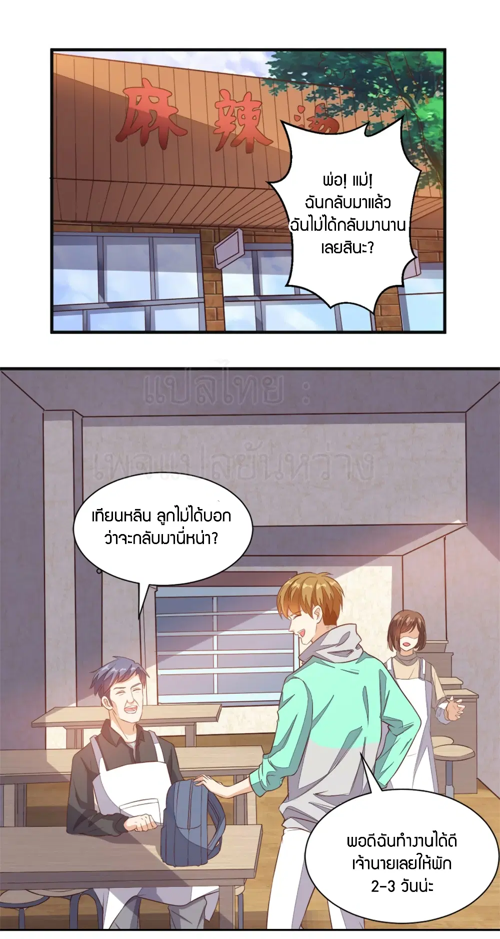 หน้า 14 จาก 31