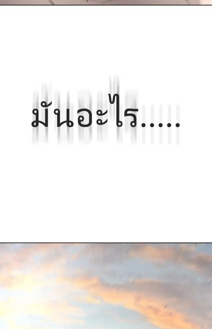 หน้า 123 จาก 126