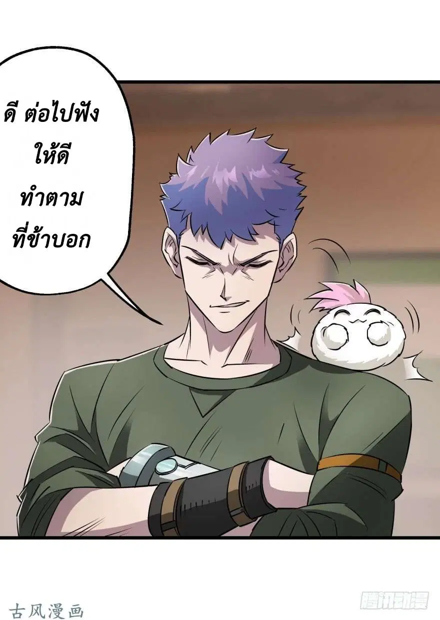 หน้า 30 จาก 42