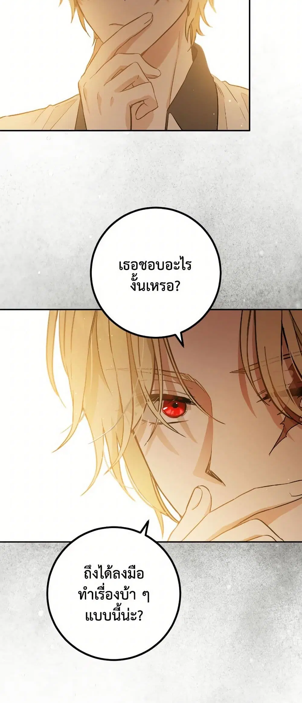 หน้า 20 จาก 40