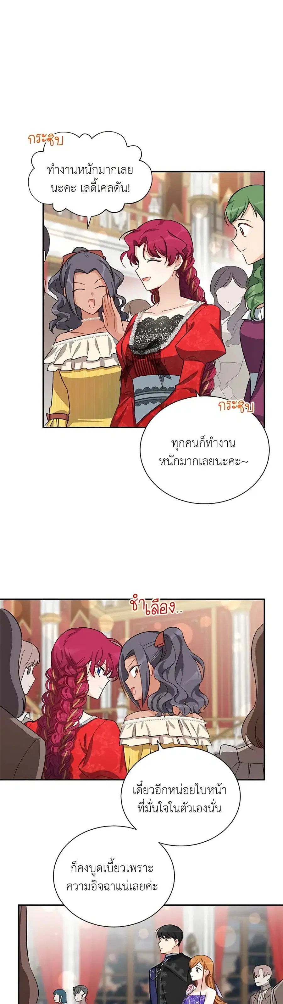 หน้า 27 จาก 32