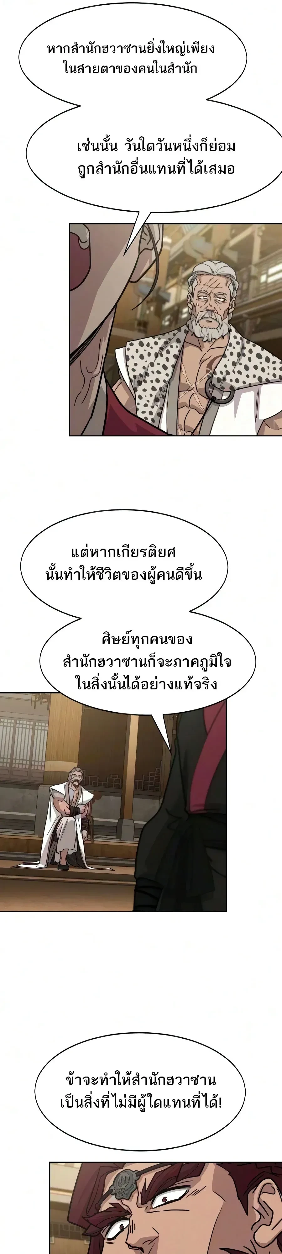 หน้า 21 จาก 45