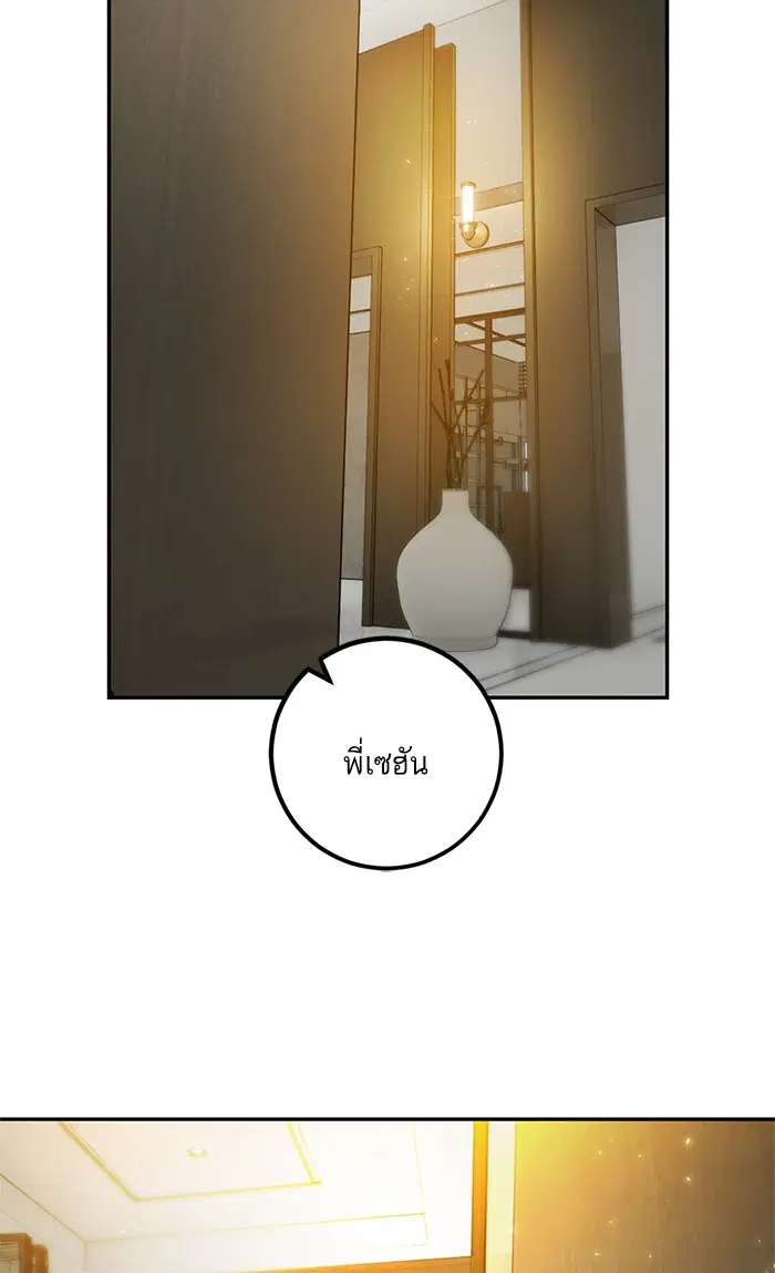 หน้า 78 จาก 107