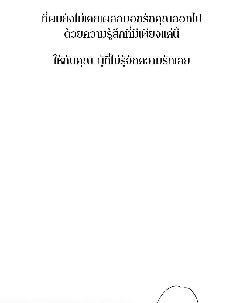 หน้า 29 จาก 158