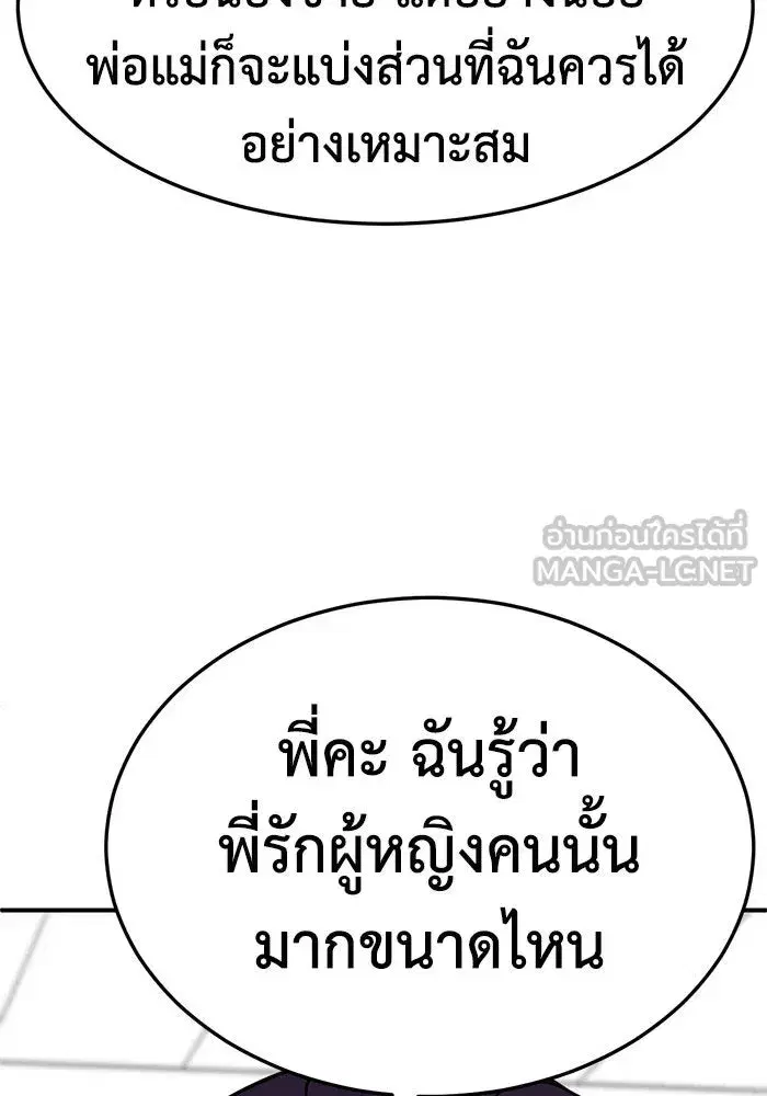 หน้า 126 จาก 176