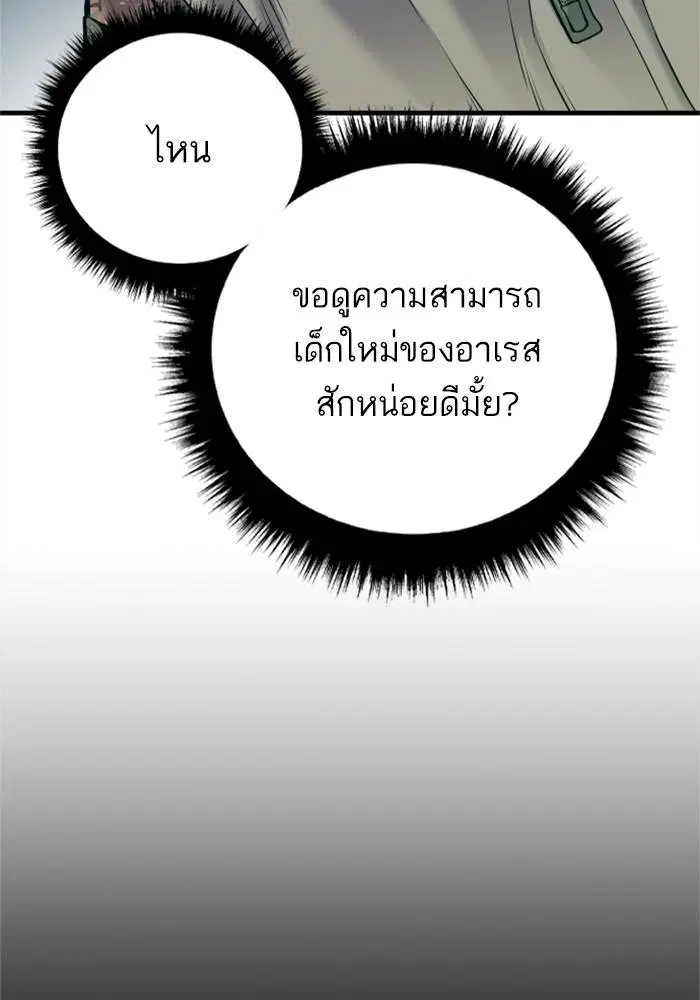 หน้า 140 จาก 233