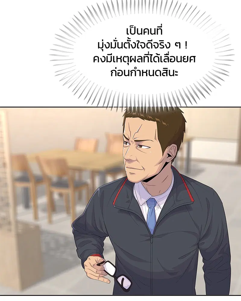 หน้า 3 จาก 105