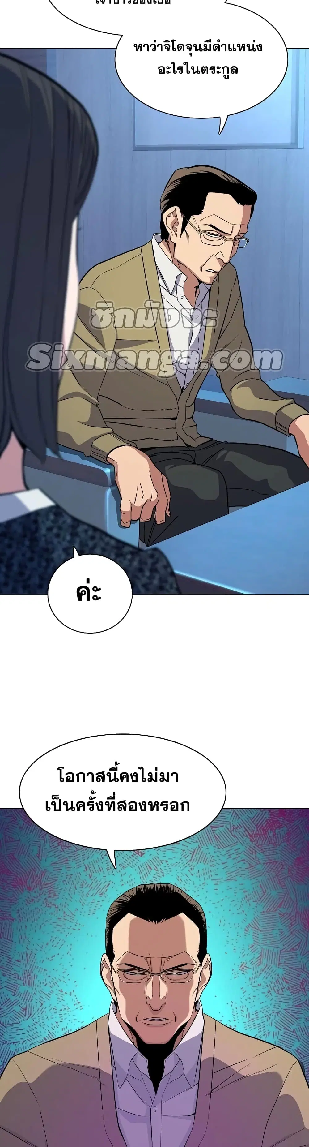 หน้า 18 จาก 52