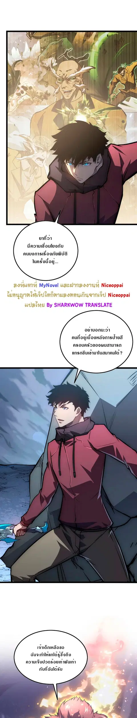 หน้า 13 จาก 27