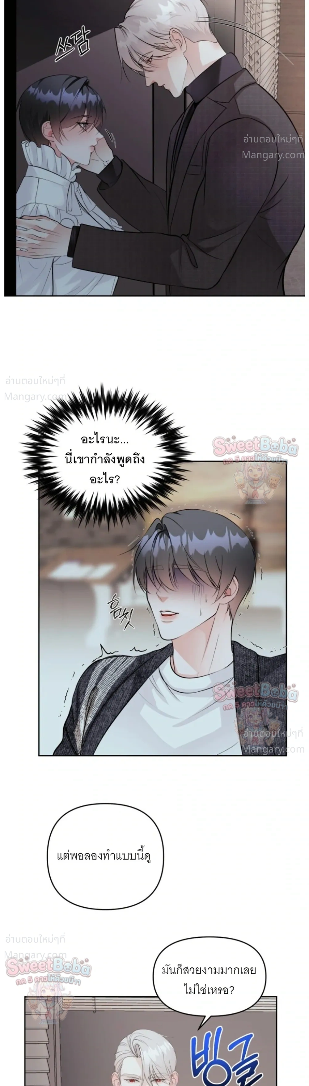 หน้า 12 จาก 27