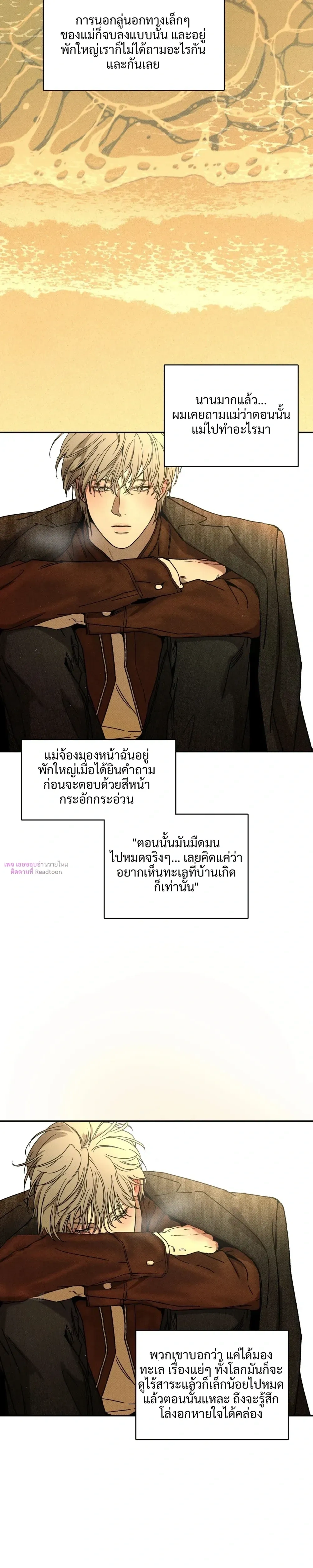 หน้า 15 จาก 25