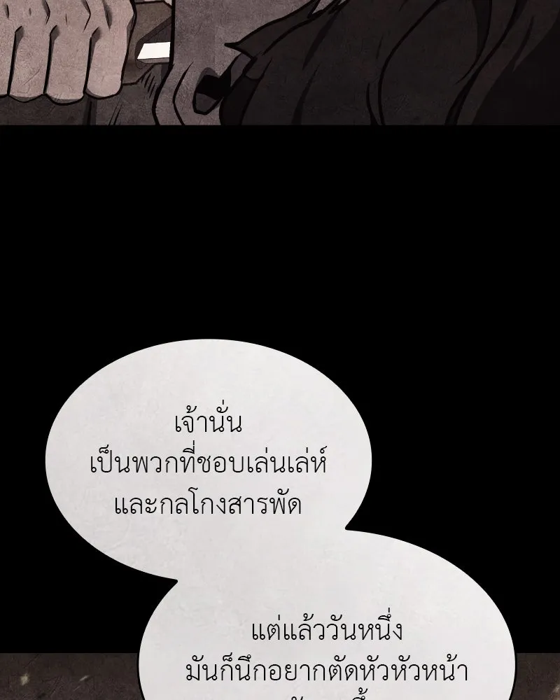 หน้า 161 จาก 224