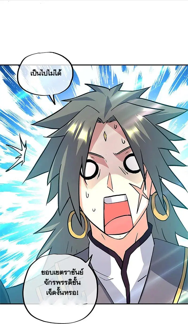 หน้า 26 จาก 59