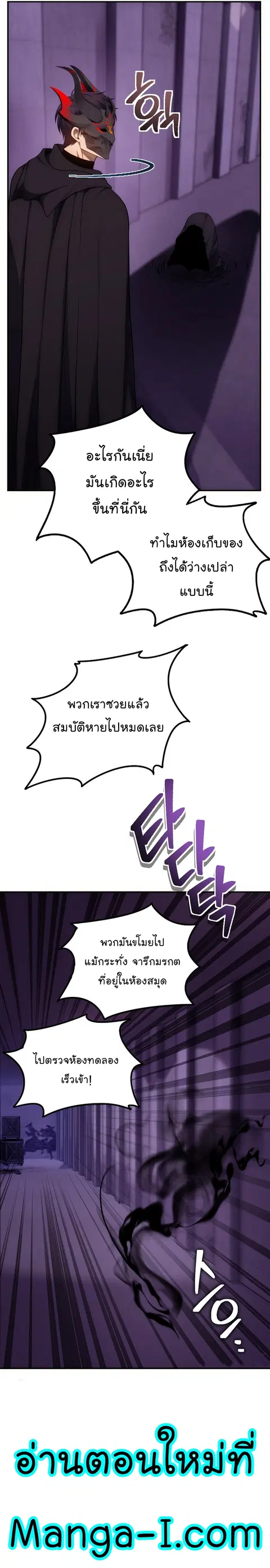 หน้า 19 จาก 31