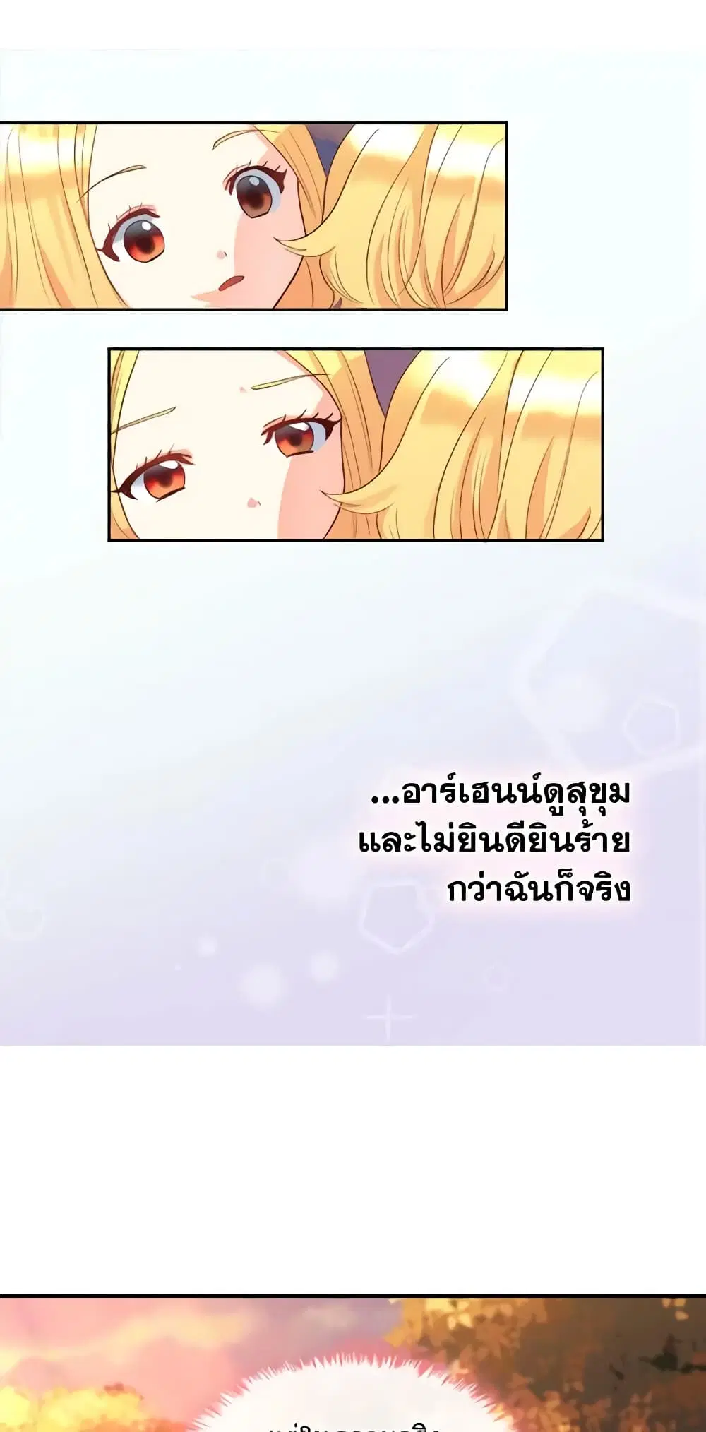 หน้า 31 จาก 32