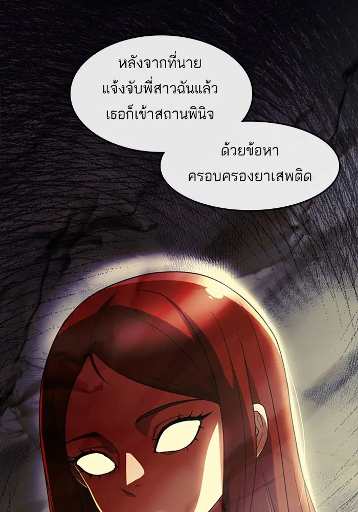 หน้า 25 จาก 115