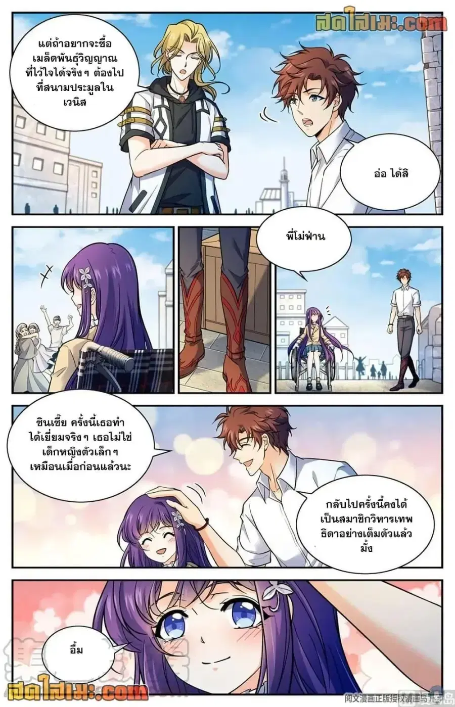 หน้า 4 จาก 14