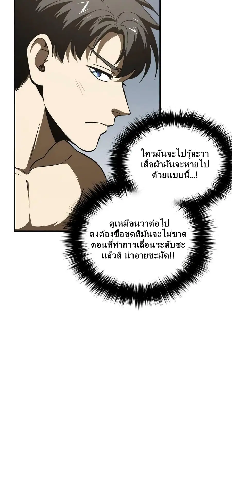 หน้า 14 จาก 42