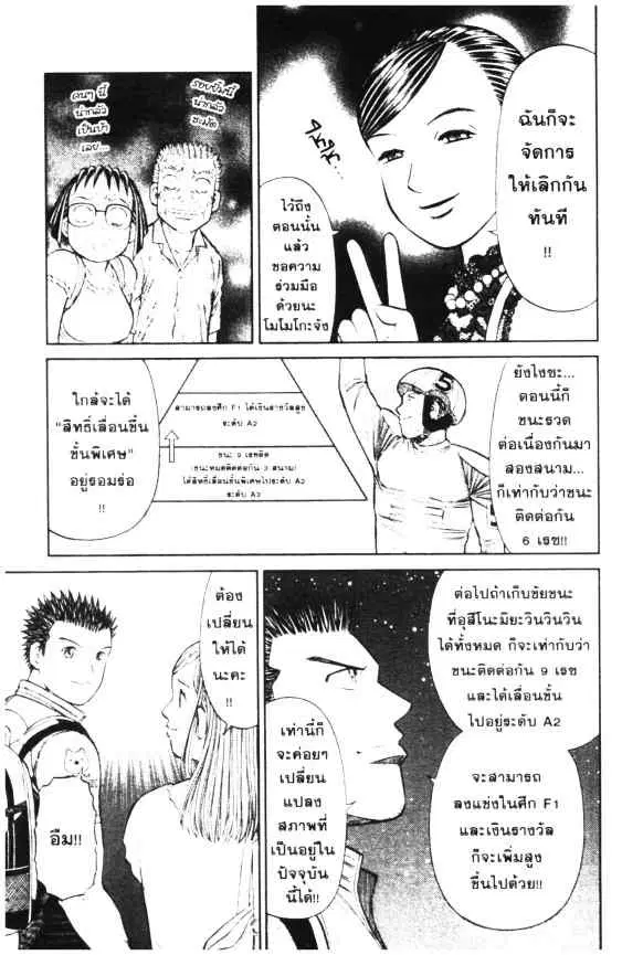หน้า 22 จาก 24