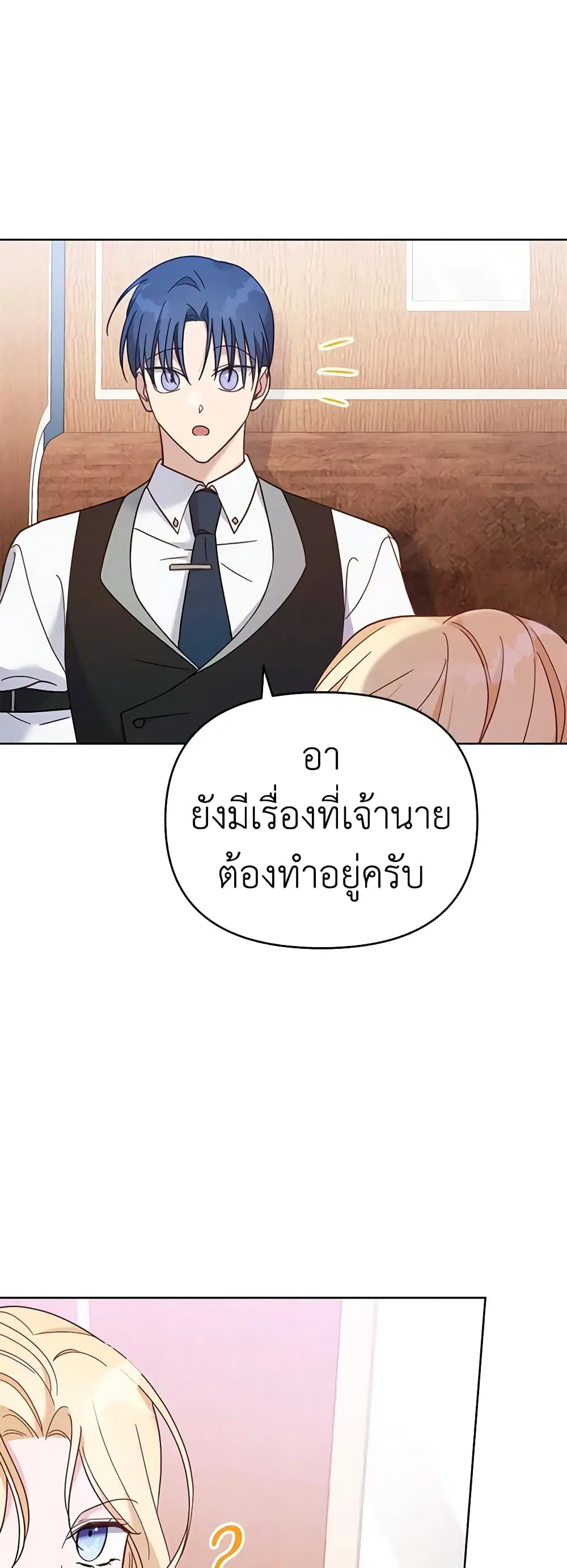 หน้า 32 จาก 43