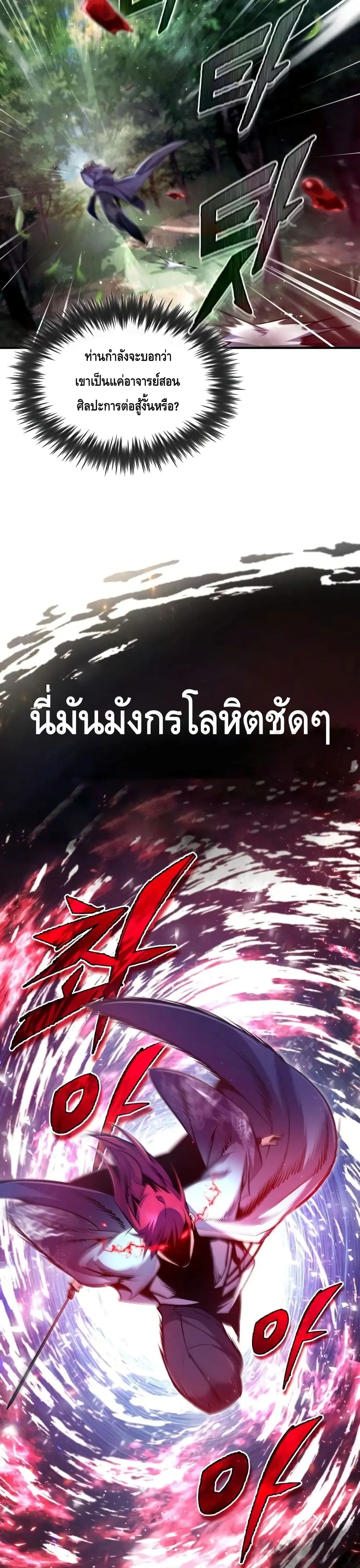 หน้า 21 จาก 42