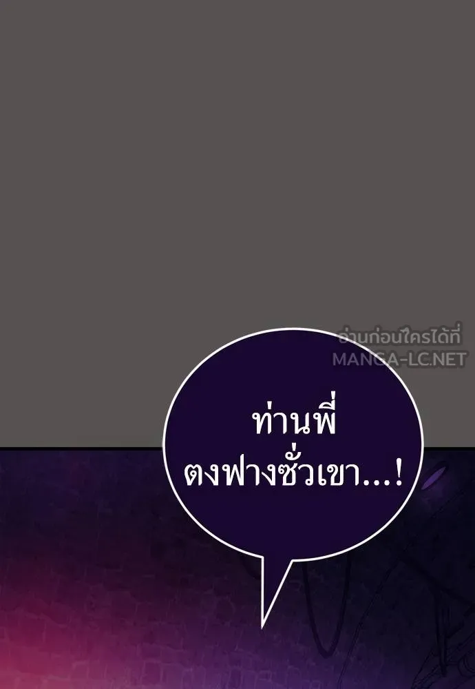 หน้า 99 จาก 232