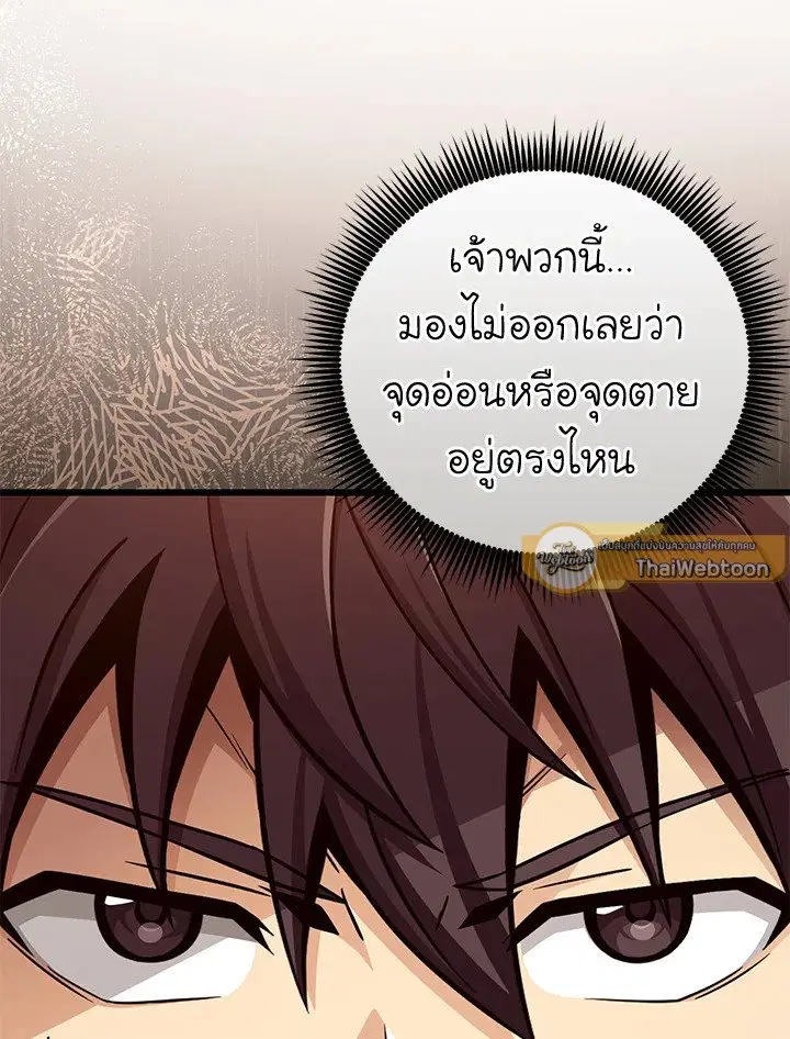 หน้า 62 จาก 115