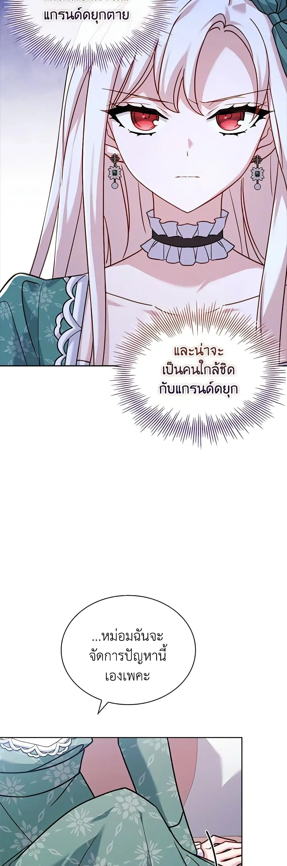 หน้า 14 จาก 46