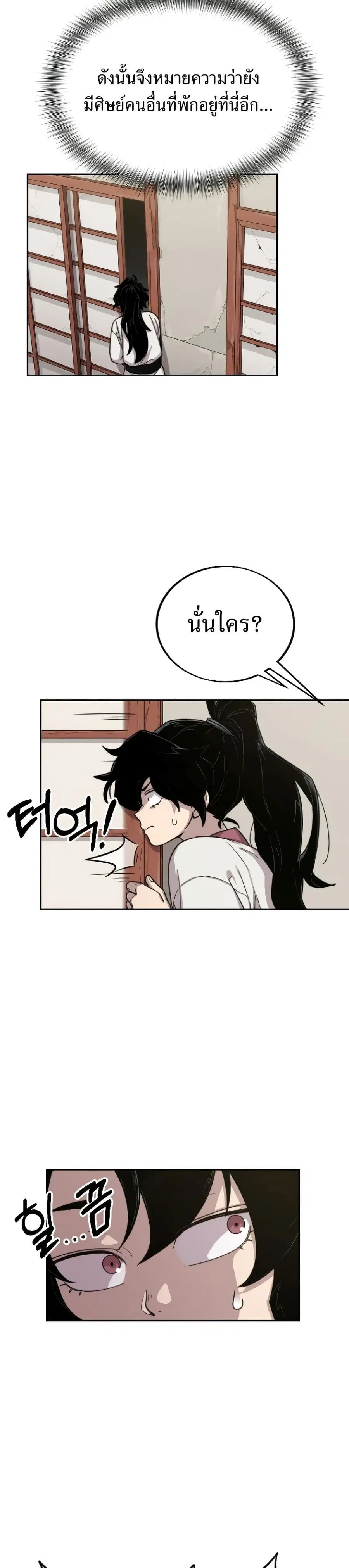 หน้า 33 จาก 34