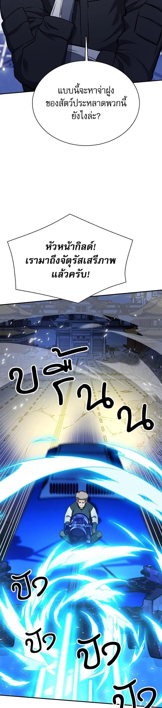 หน้า 16 จาก 63