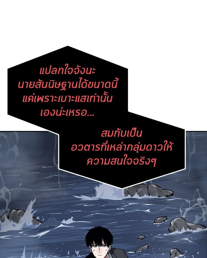 หน้า 57 จาก 102