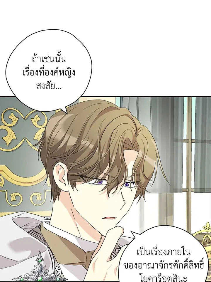 หน้า 74 จาก 102