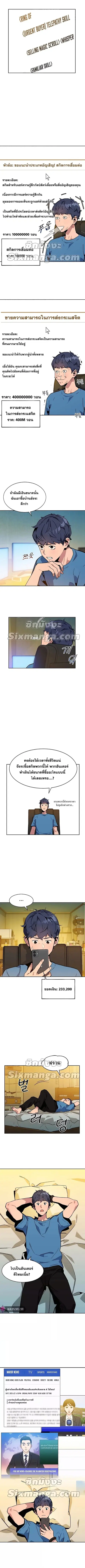 หน้า 13 จาก 19