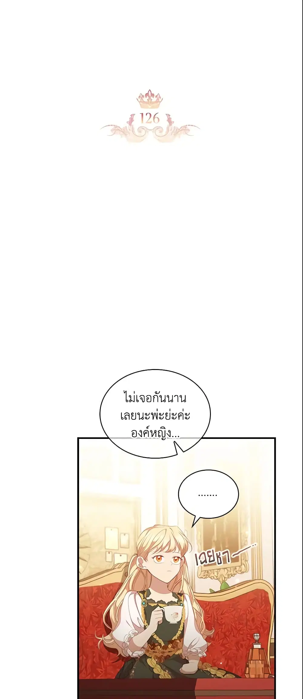หน้า 6 จาก 47