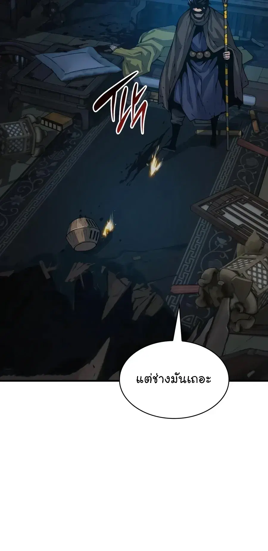 หน้า 40 จาก 49