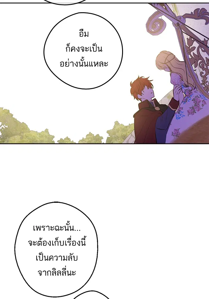 หน้า 72 จาก 84
