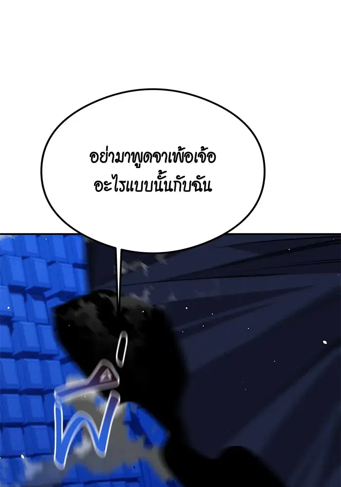 หน้า 143 จาก 163