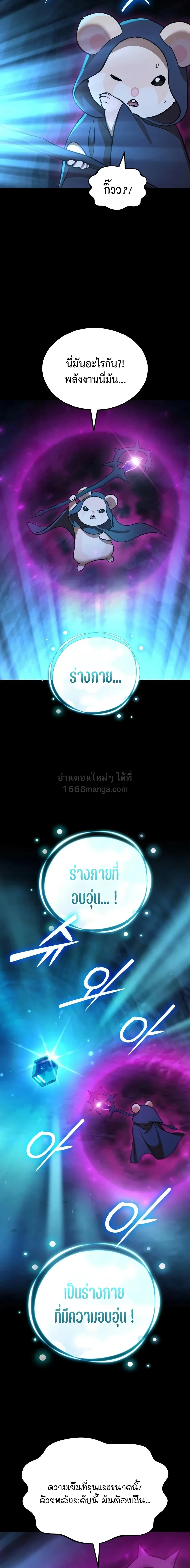 หน้า 12 จาก 29