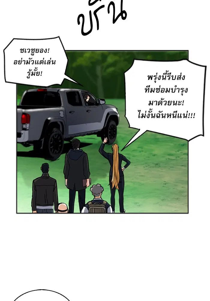 หน้า 57 จาก 121