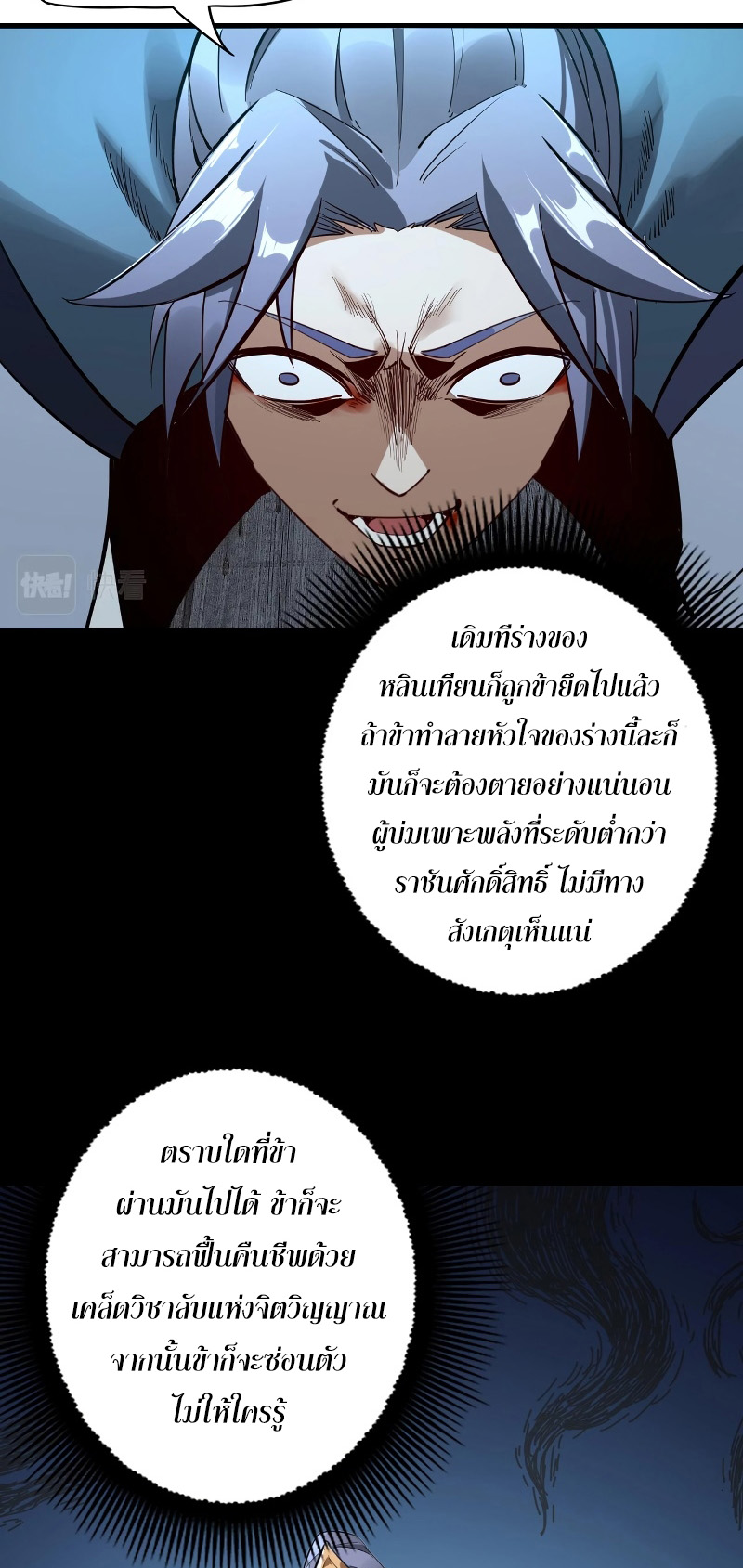 หน้า 40 จาก 56