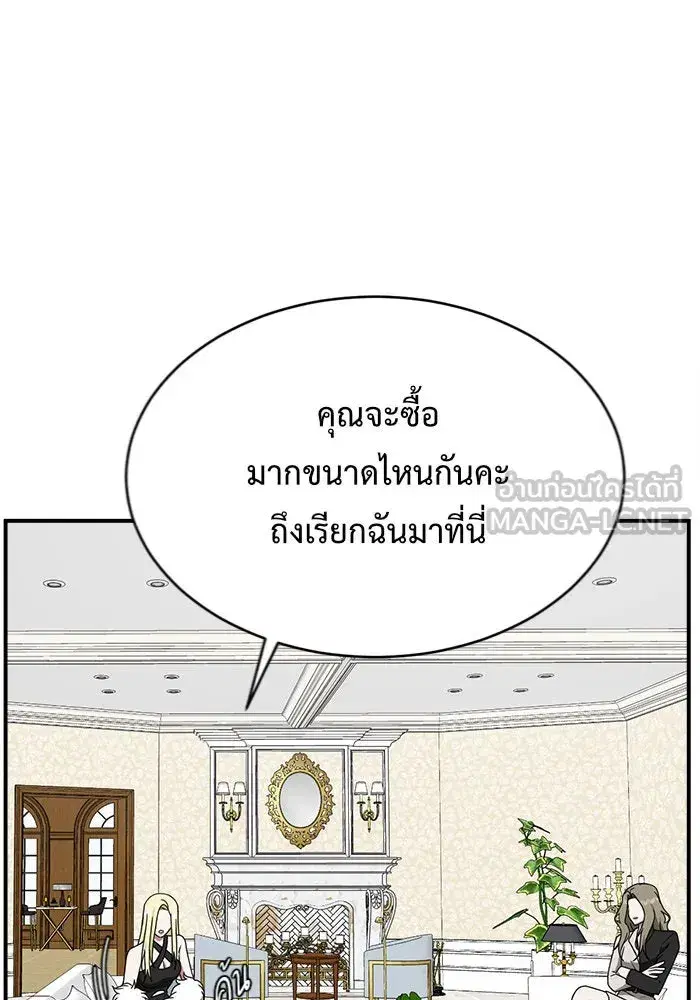 หน้า 75 จาก 156