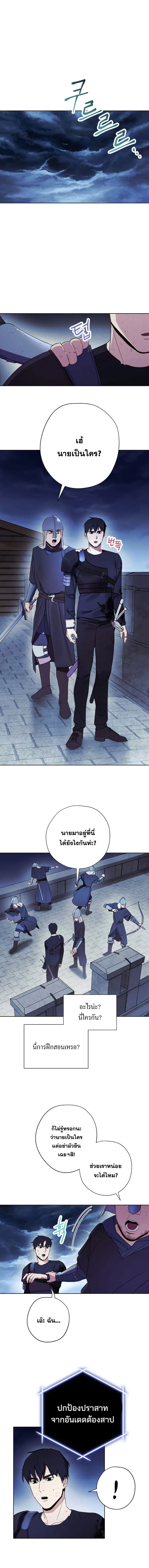 หน้า 2 จาก 12