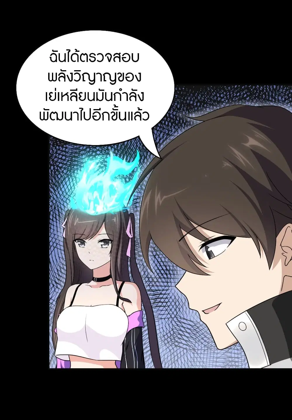 หน้า 39 จาก 63