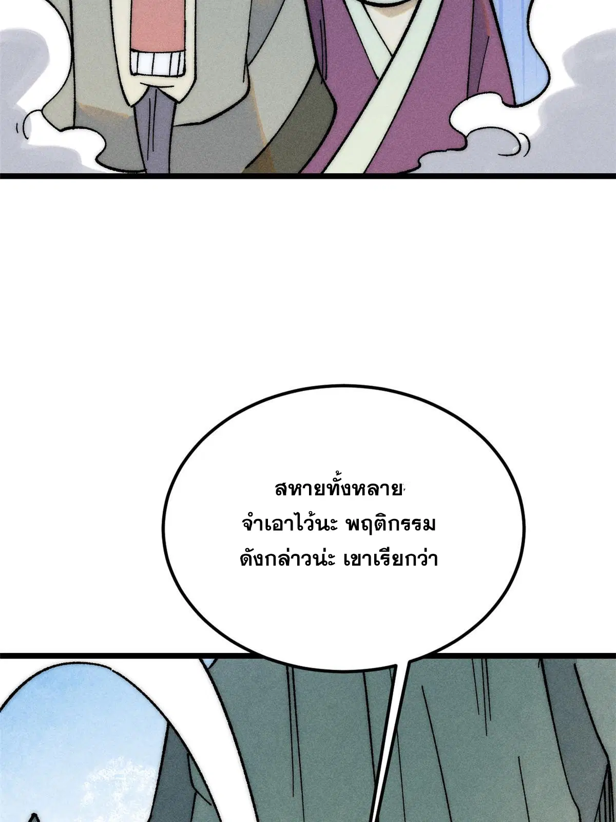 หน้า 72 จาก 78