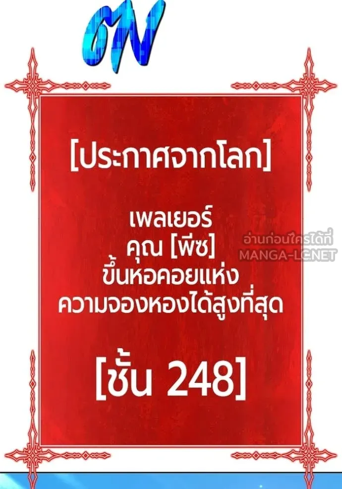 หน้า 190 จาก 387