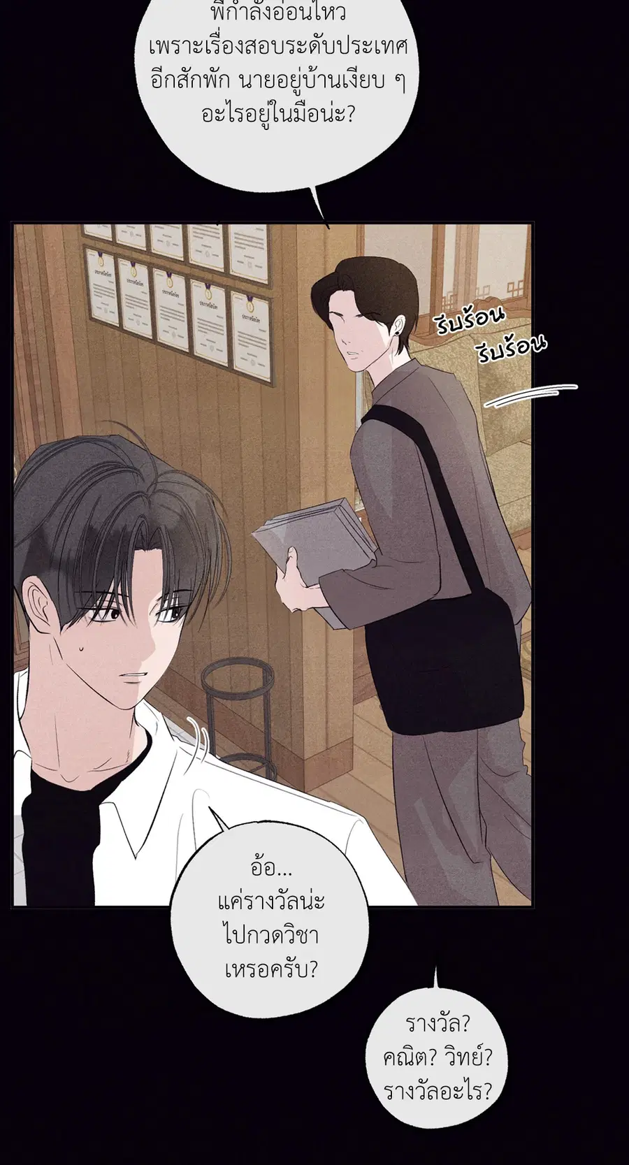หน้า 45 จาก 97
