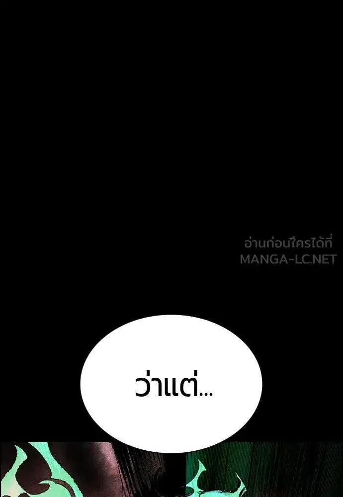 หน้า 80 จาก 198