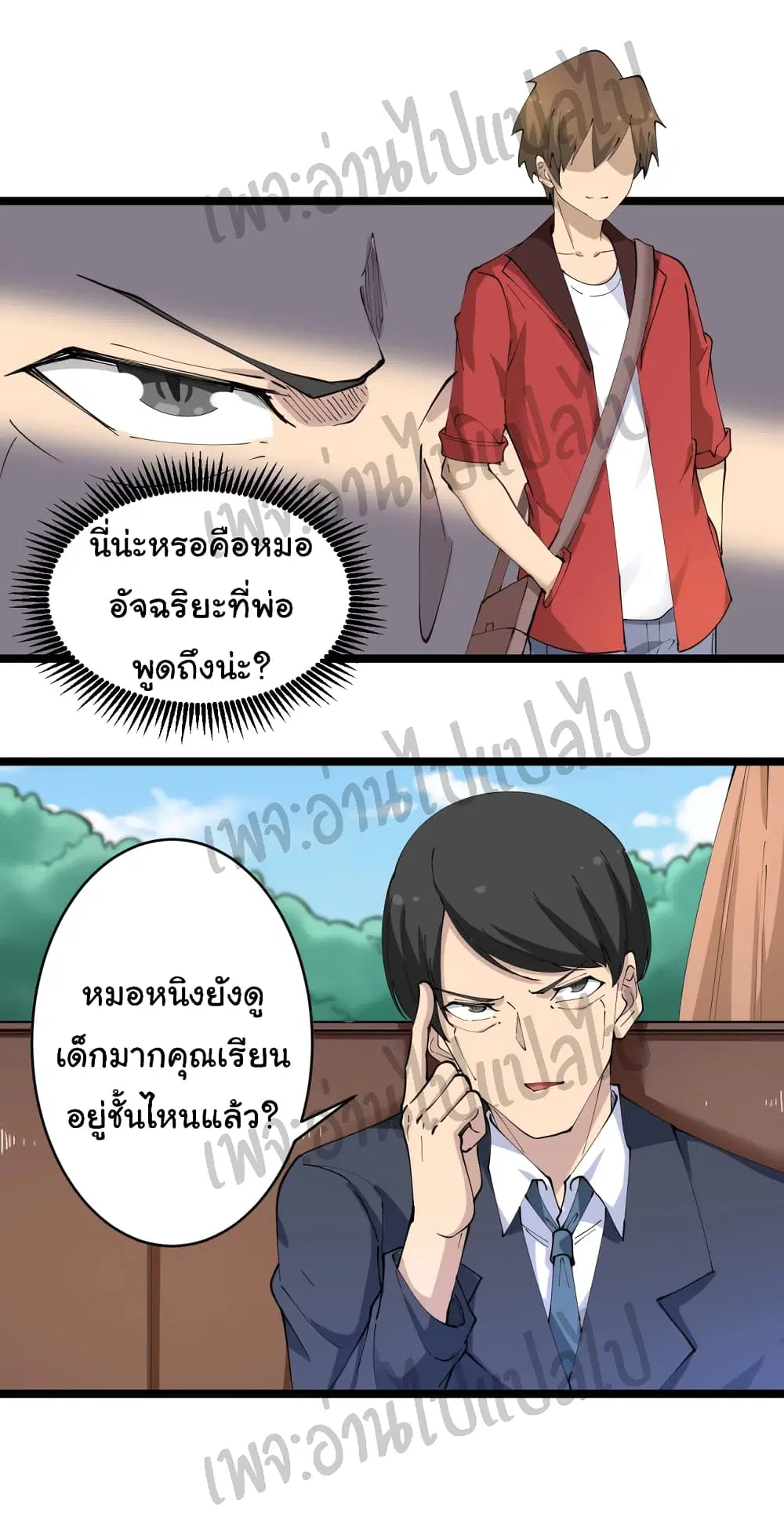 หน้า 26 จาก 34
