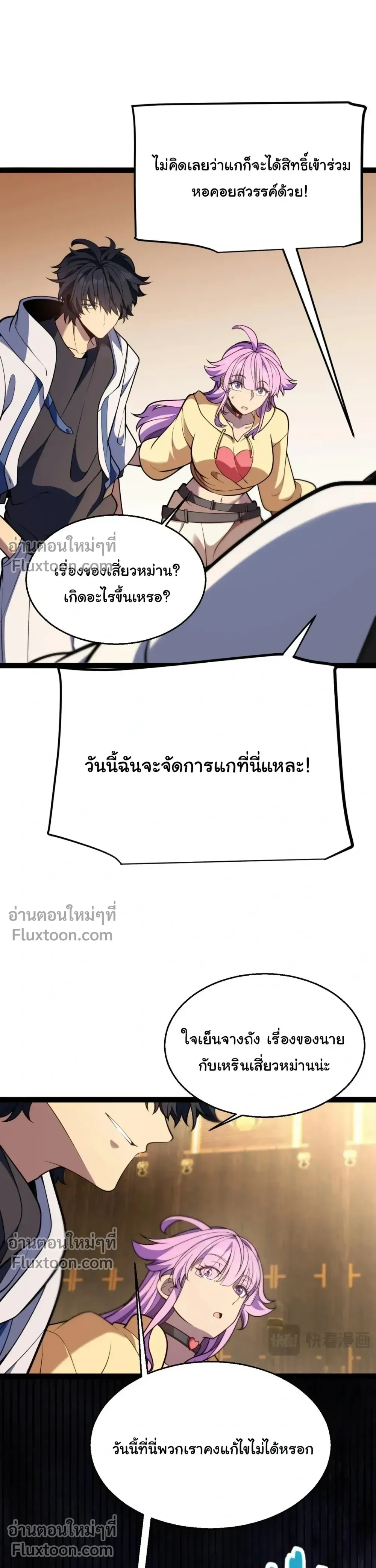 หน้า 25 จาก 30