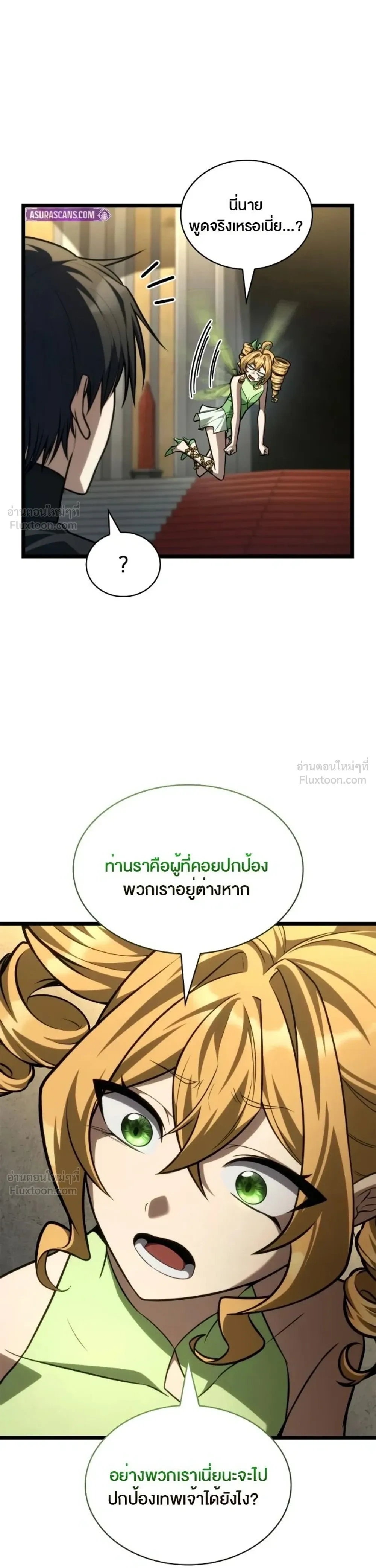 หน้า 11 จาก 54